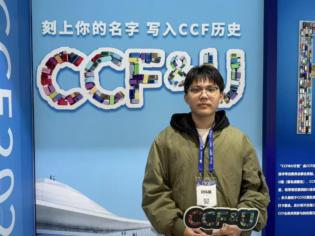 _20251104093042_323_16