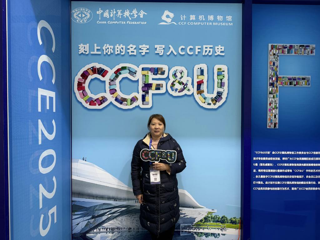 _20251103170535_214_36