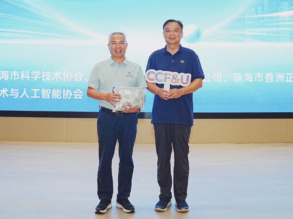 _20251017090514_237_16