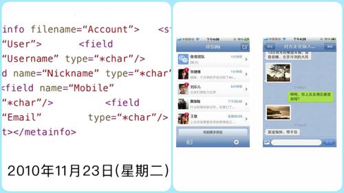 2组合 2组合